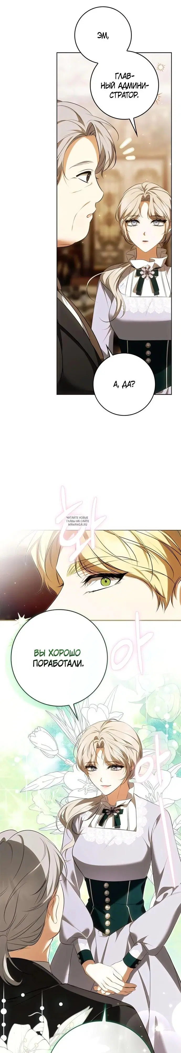 Page 16.000
