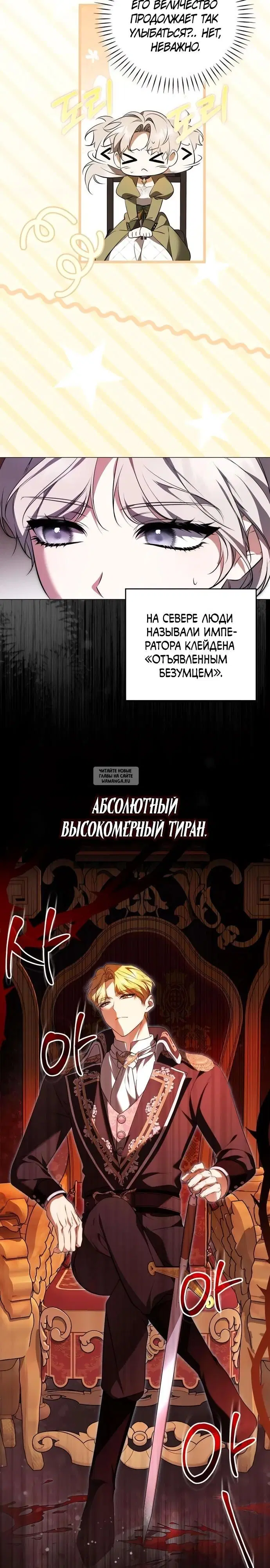 Page 16.000