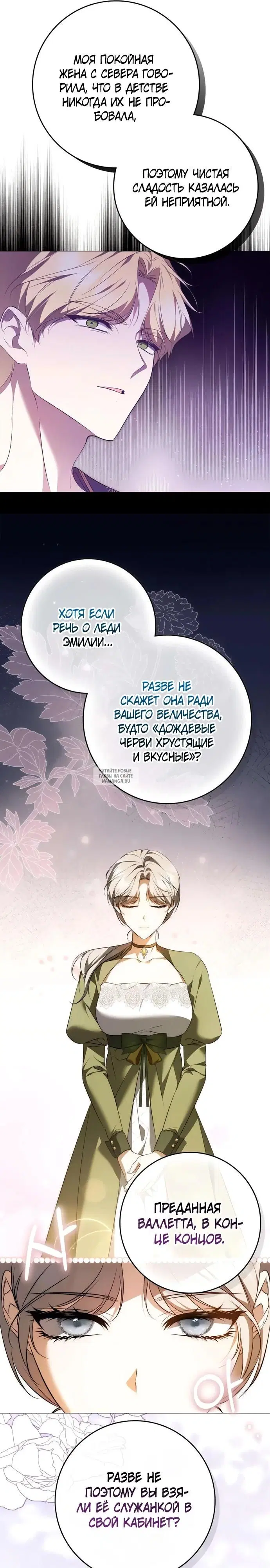 Page 16.000
