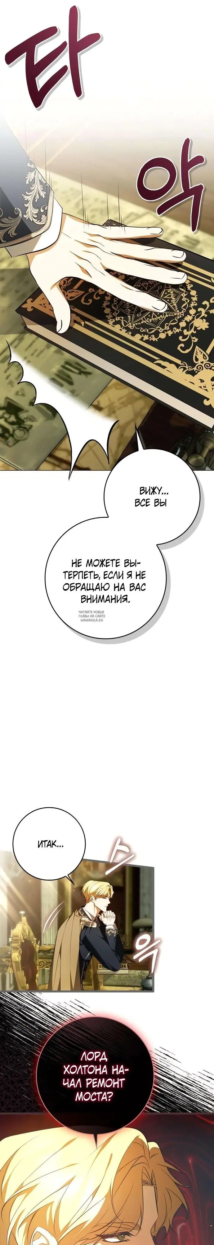 Page 16.000