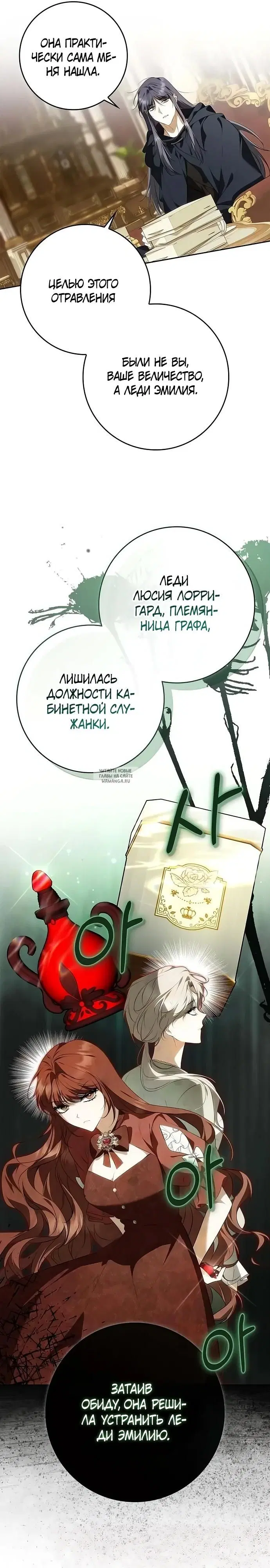 Page 17.000