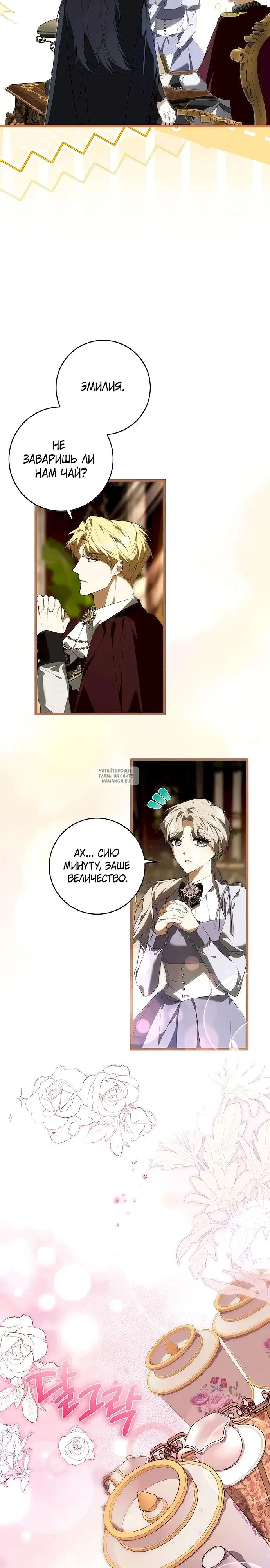 Page 17.000