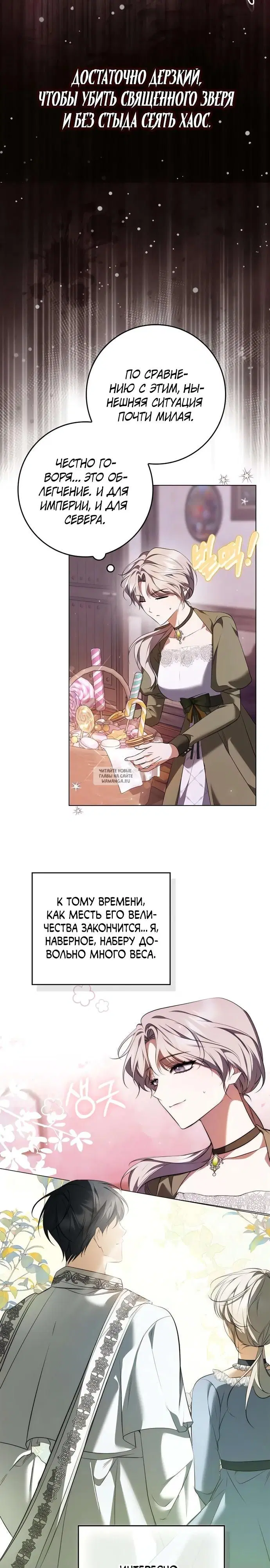 Page 17.000