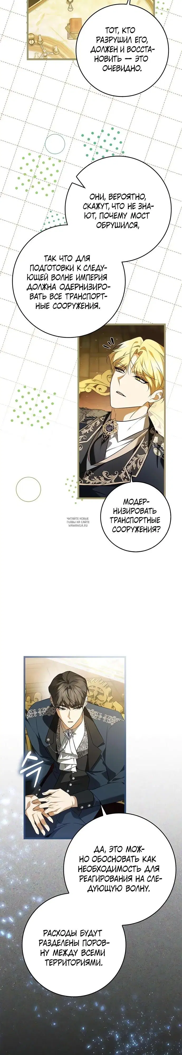Page 18.000