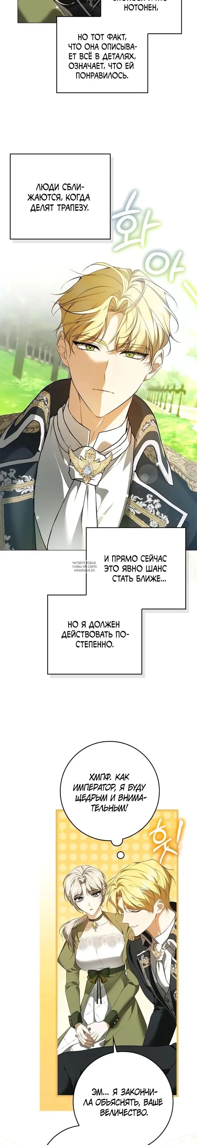 Page 18.000