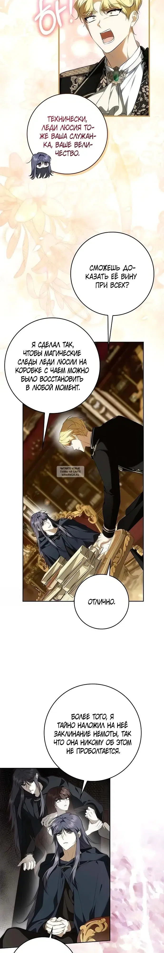 Page 19.000