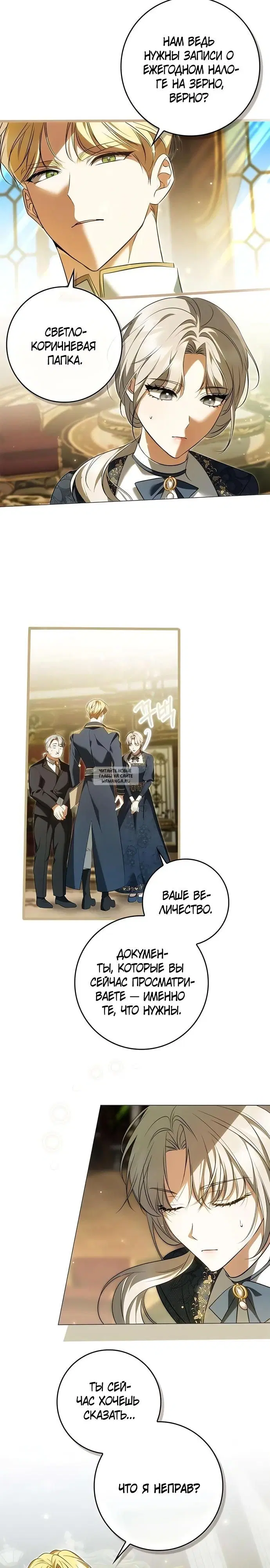 Page 11.000
