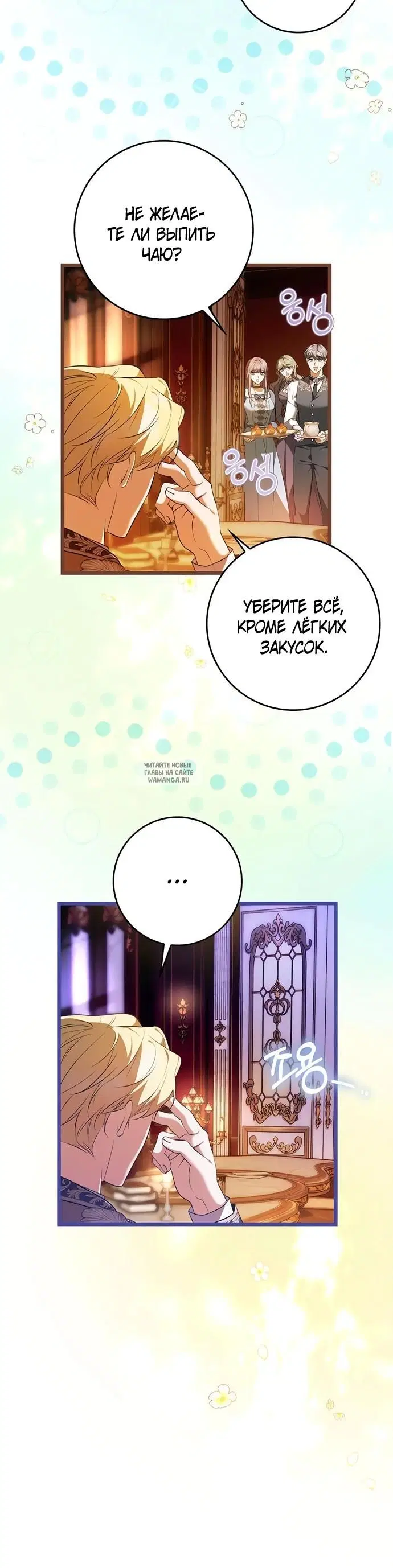 Page 24.000
