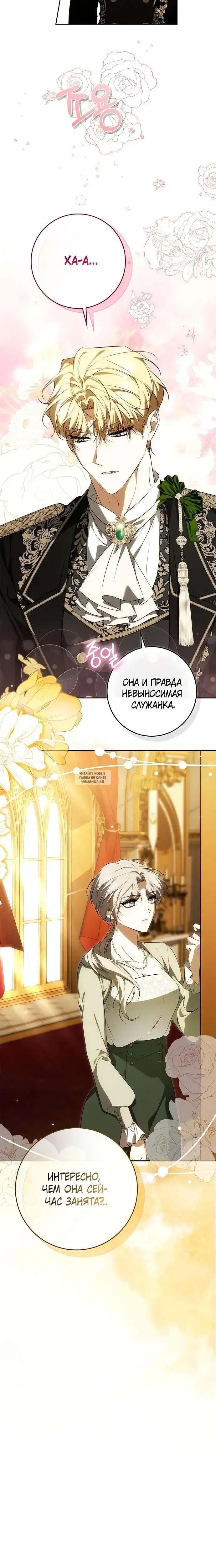 Page 24.000