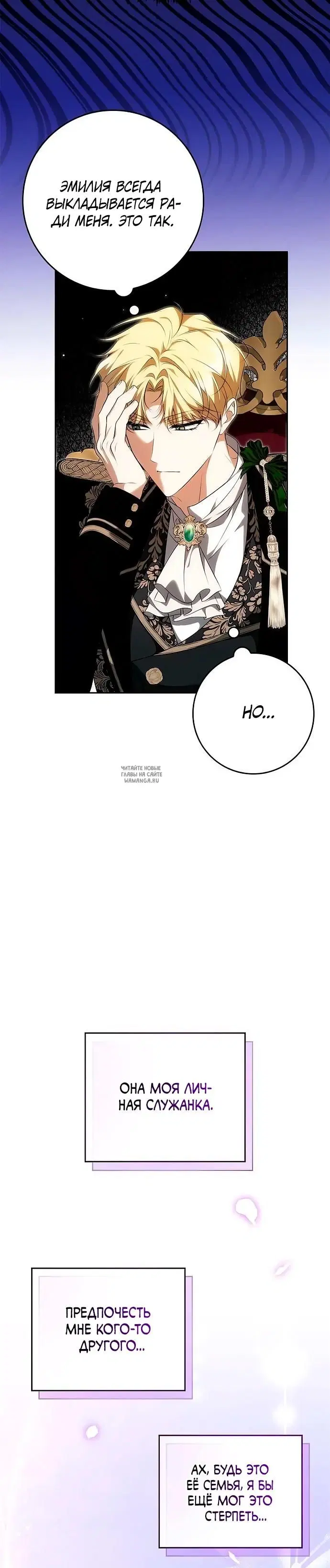Page 24.000