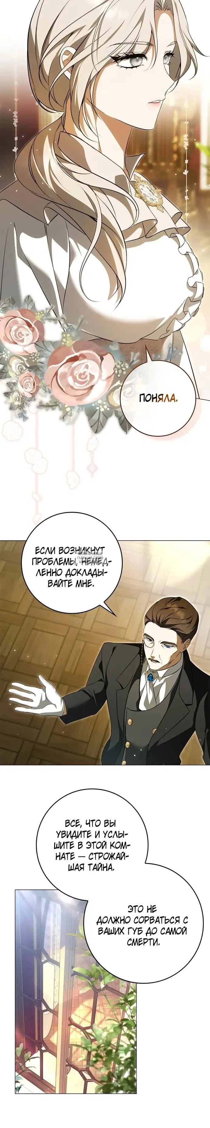 Page 24.000