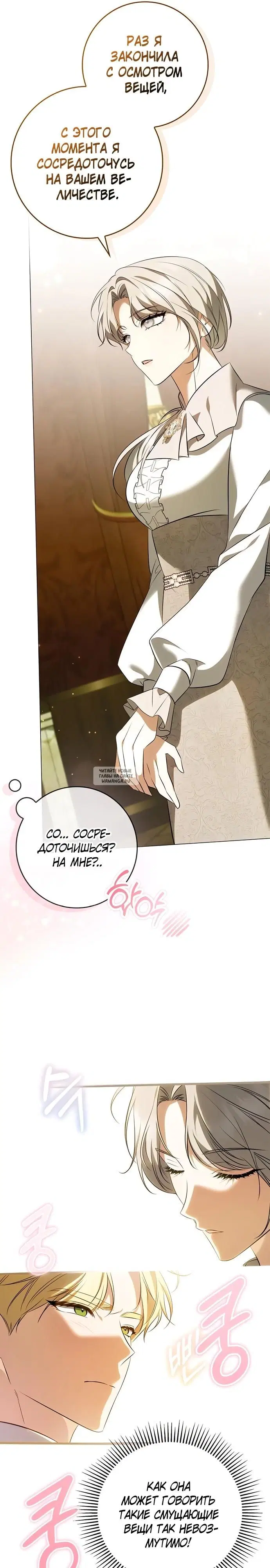 Page 24.000