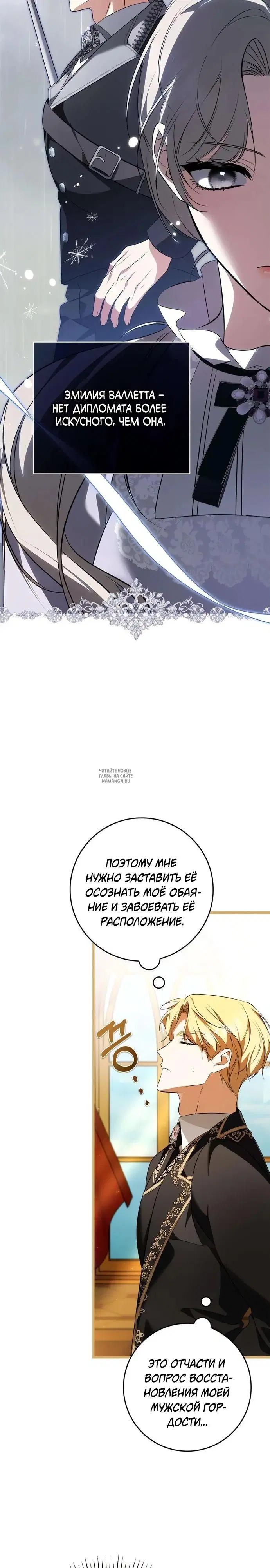 Page 24.000