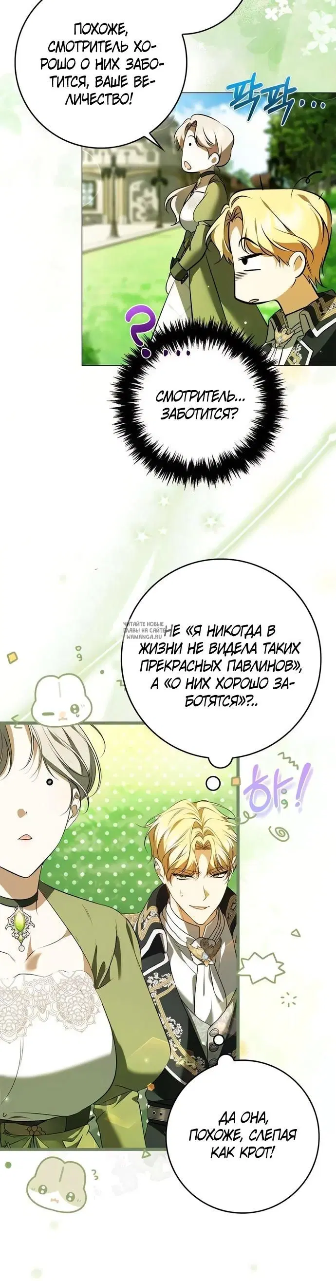 Page 24.000