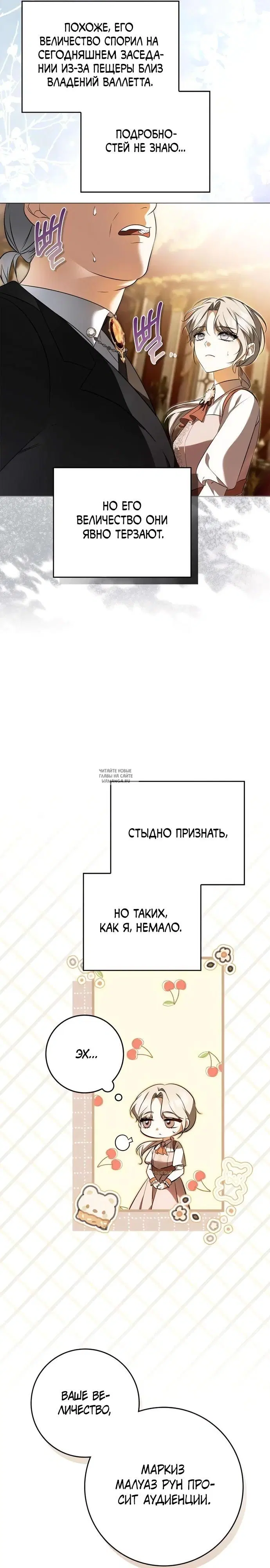 Page 24.000