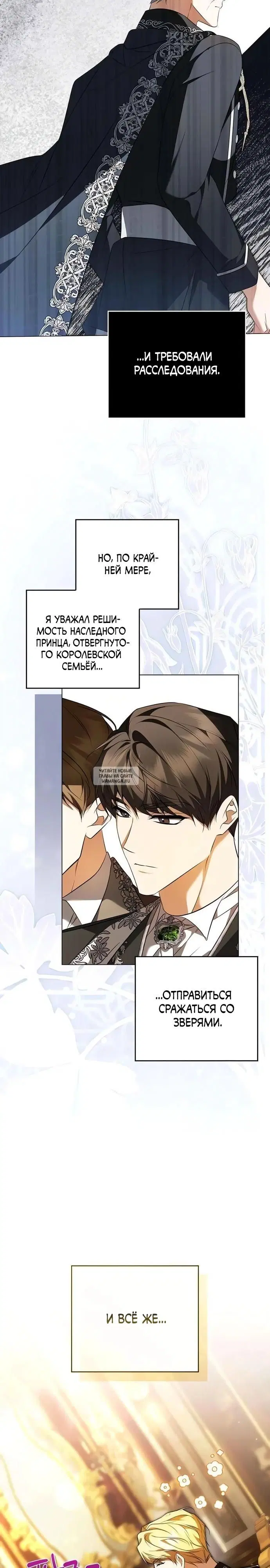 Page 24.000