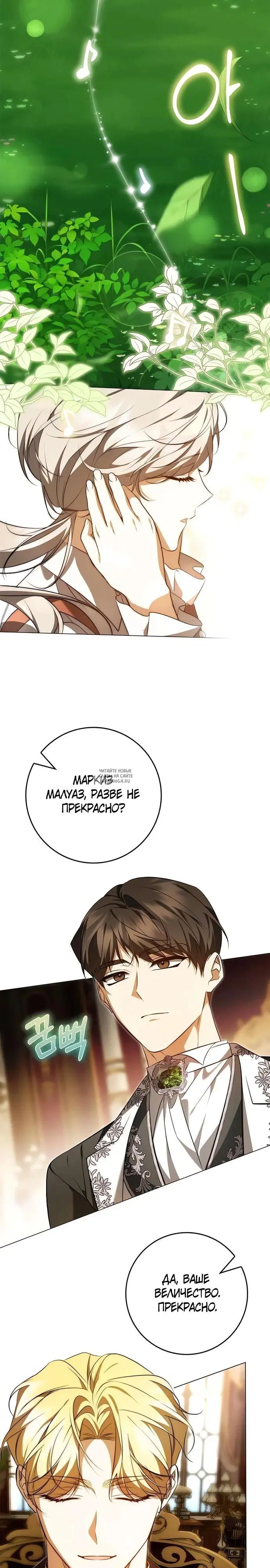 Page 24.000