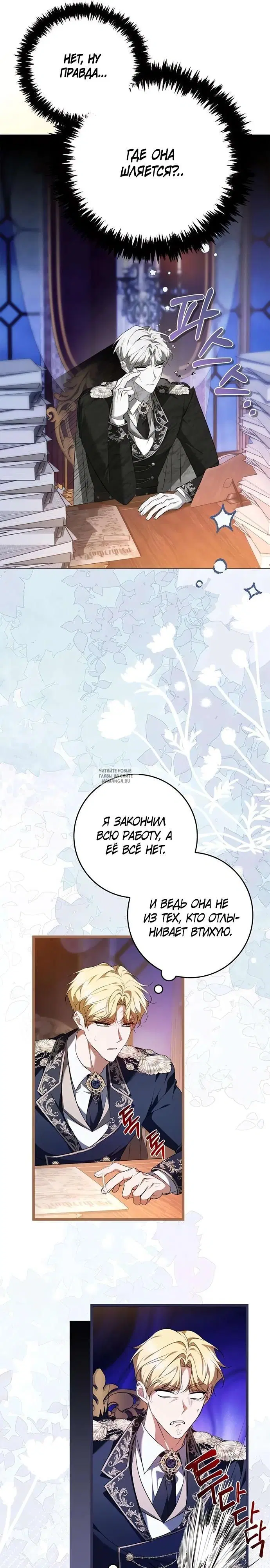 Page 25.000