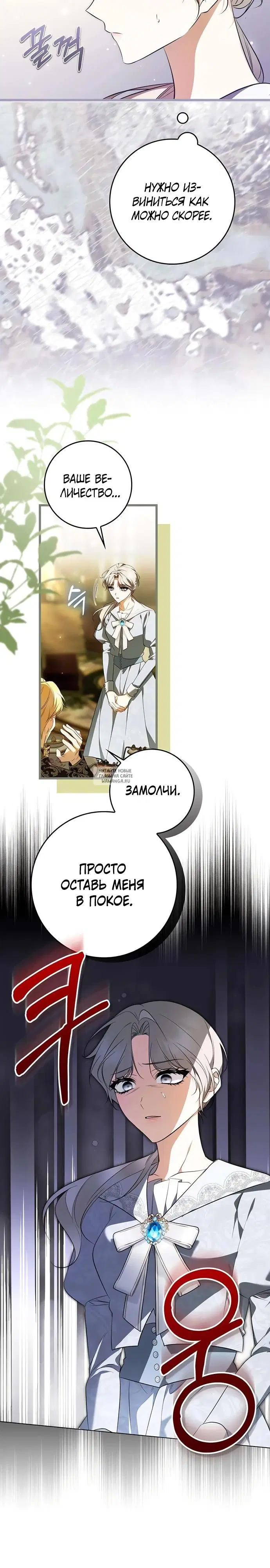 Page 25.000