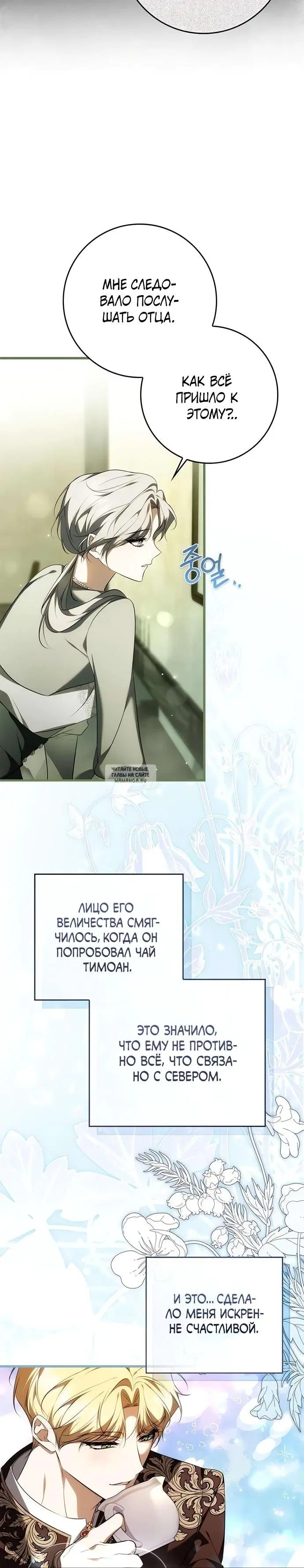 Page 25.000