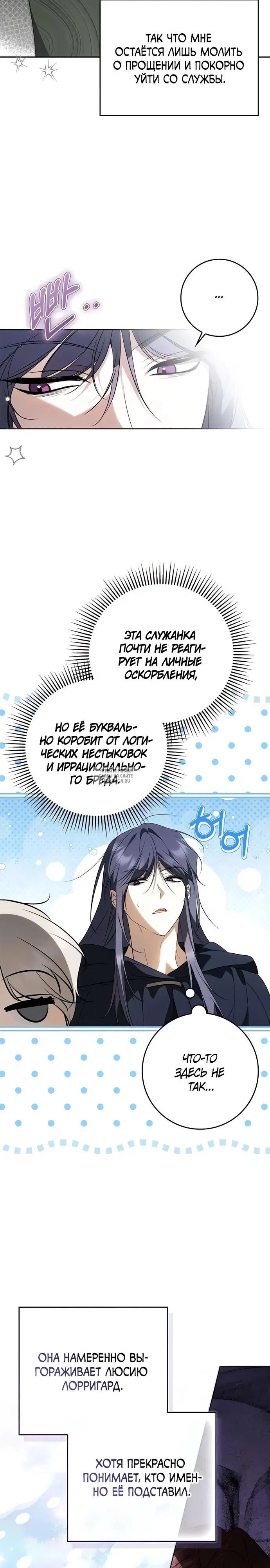 Page 25.000