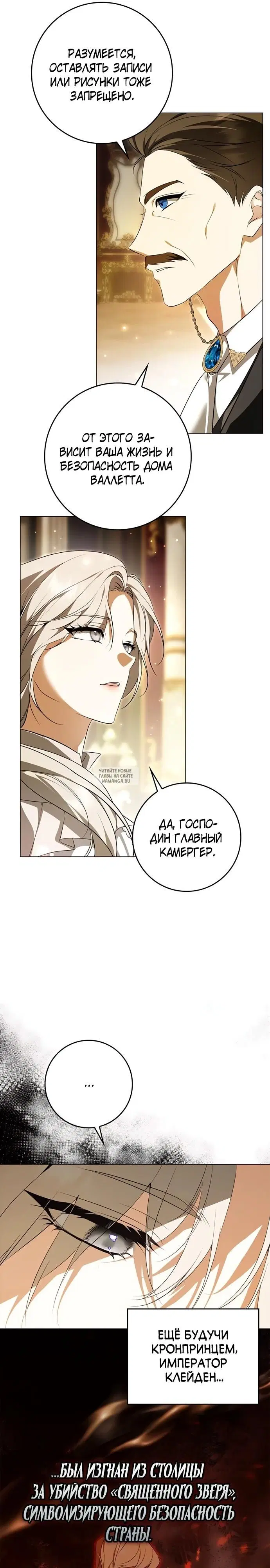 Page 25.000