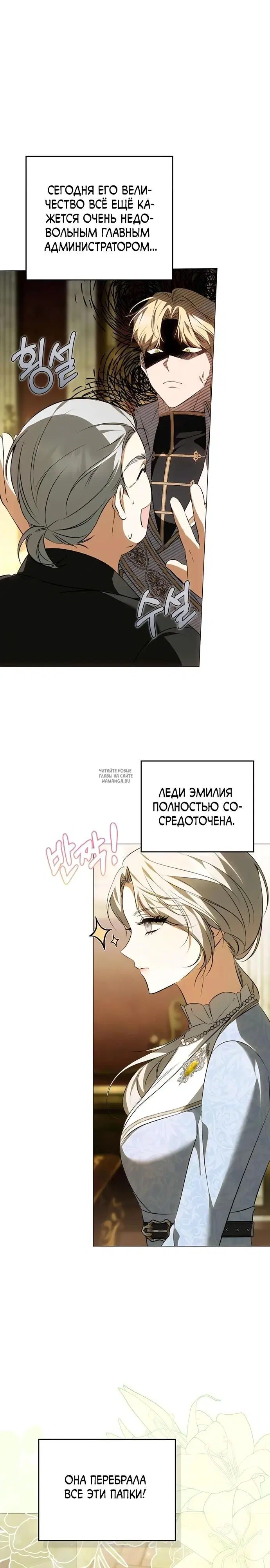 Page 25.000