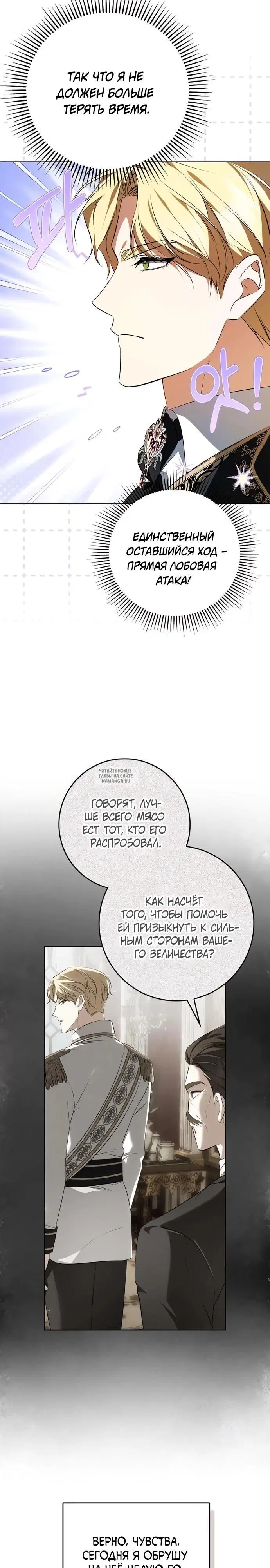 Page 25.000