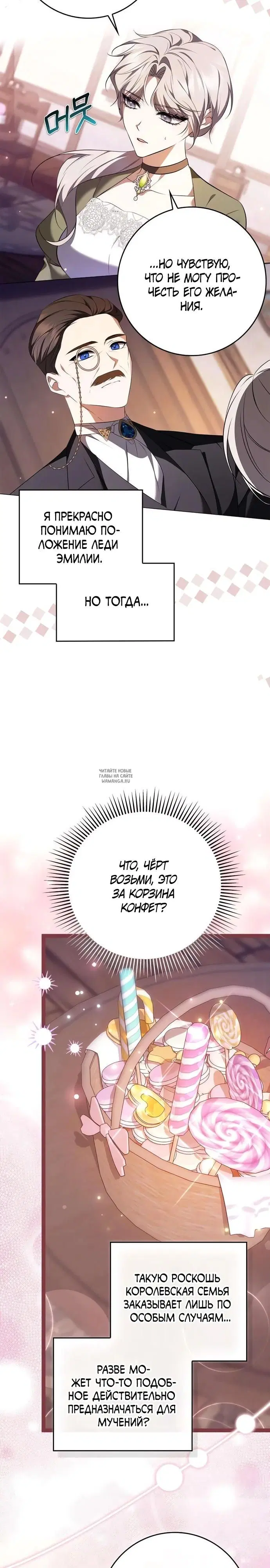 Page 25.000