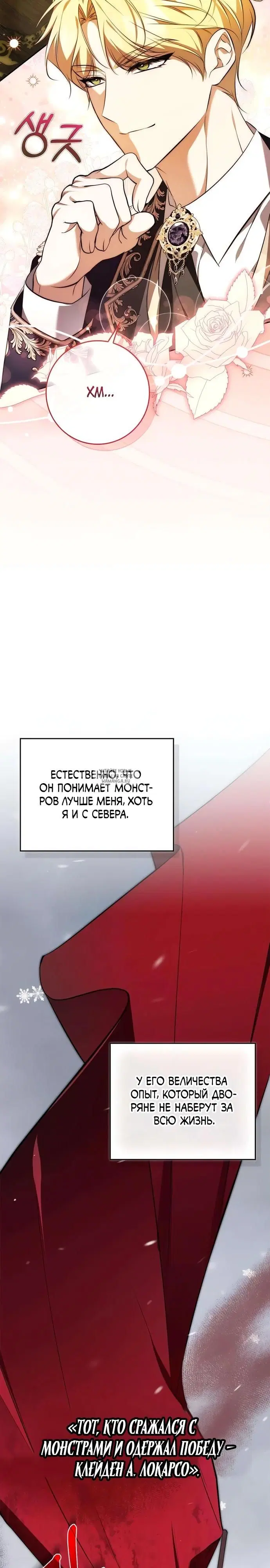 Page 25.000