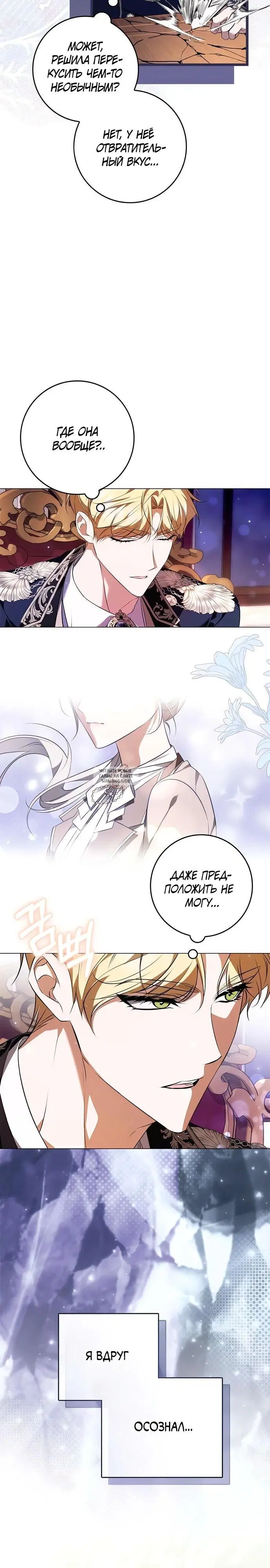 Page 26.000