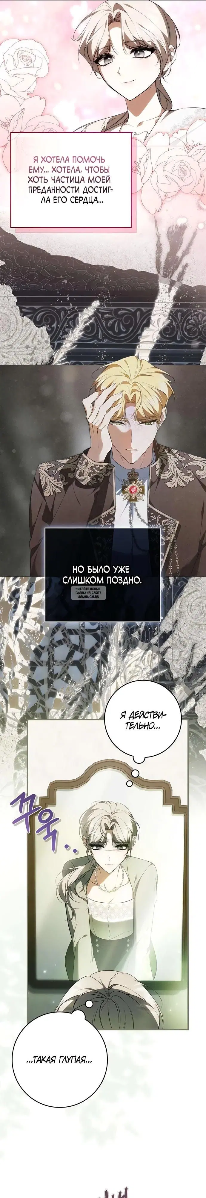 Page 26.000