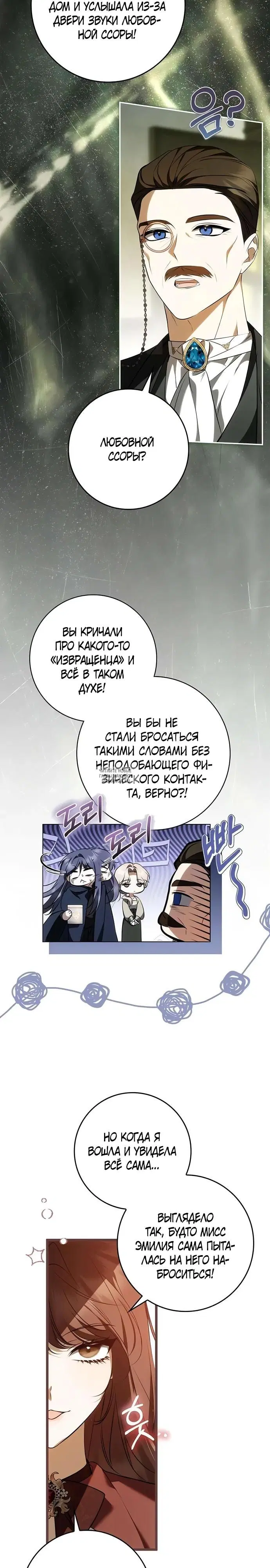 Page 26.000