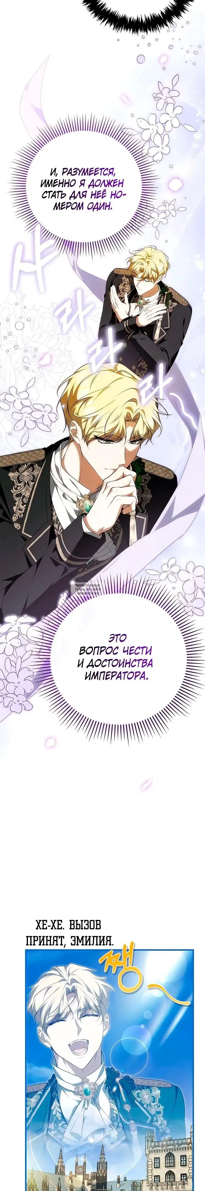 Page 26.000