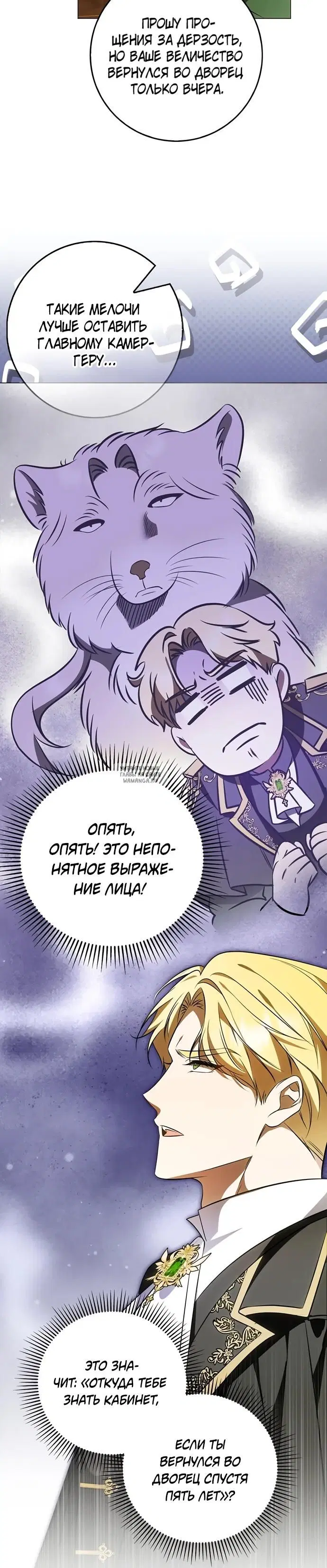 Page 26.000