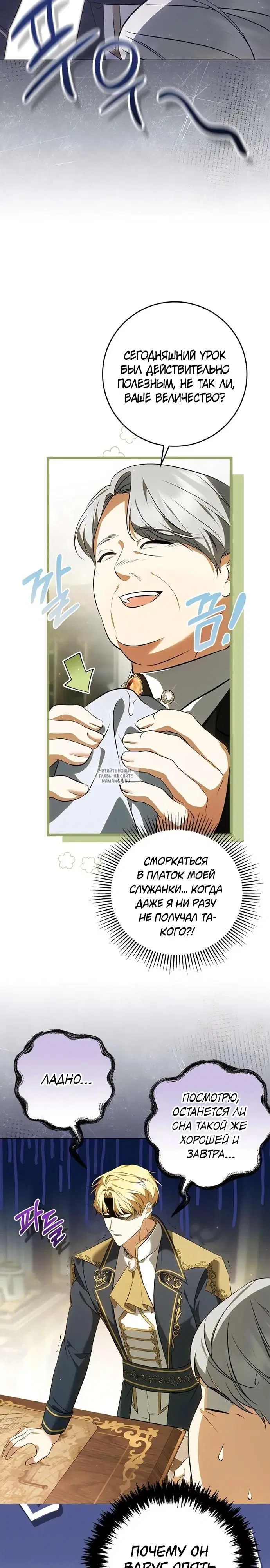 Page 26.000