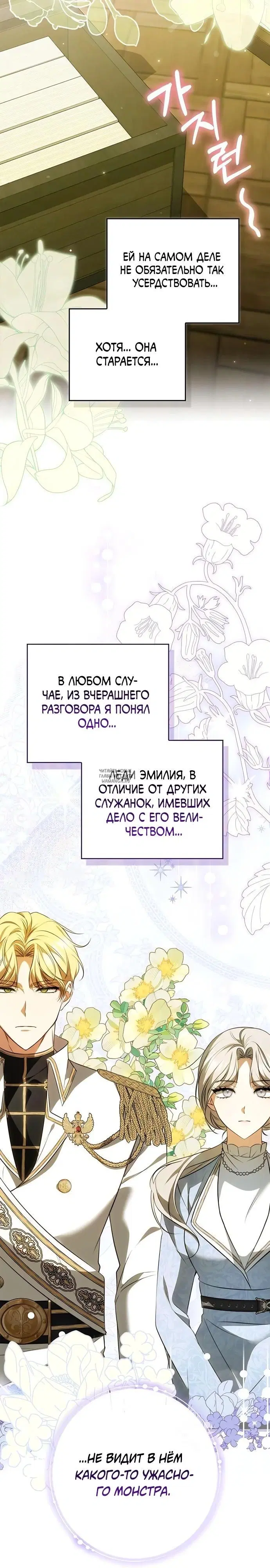 Page 26.000