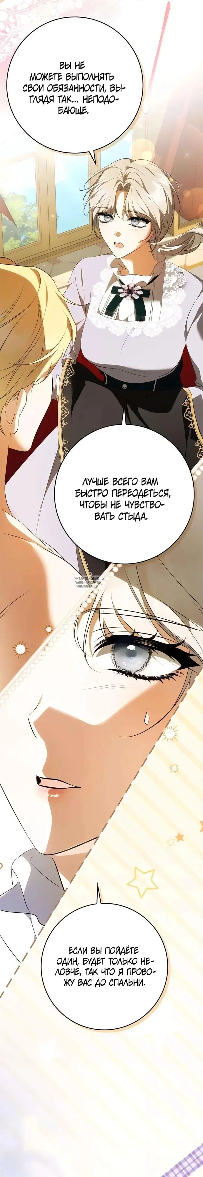 Page 26.000