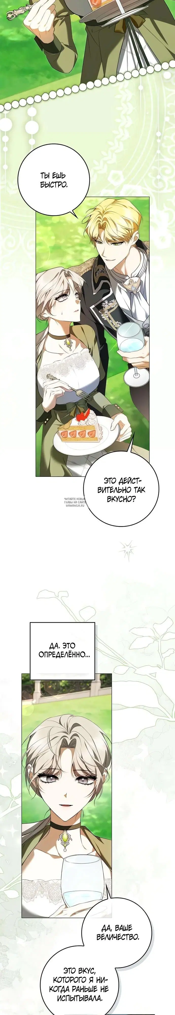 Page 26.000