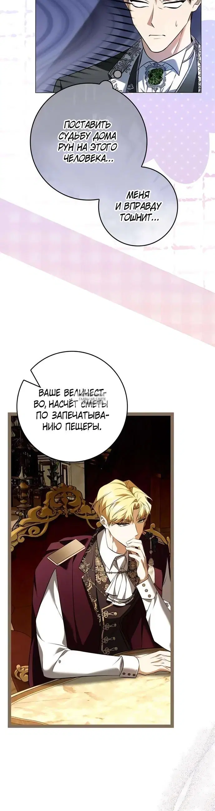 Page 26.000