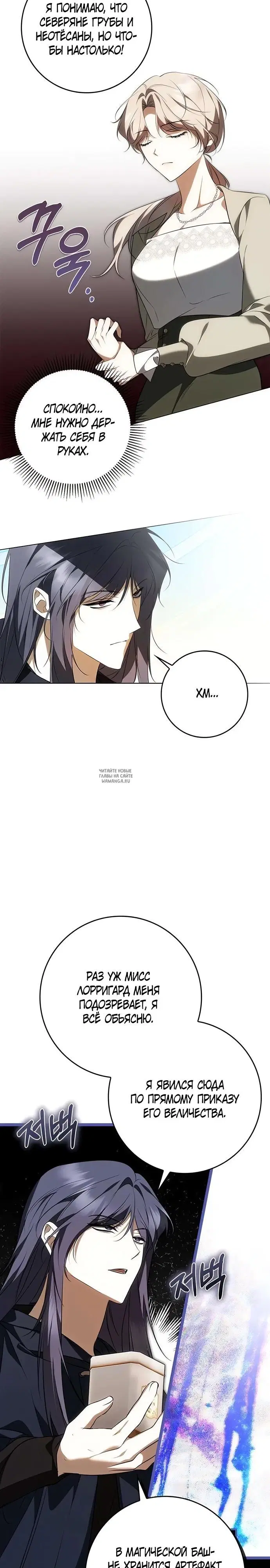 Page 27.000