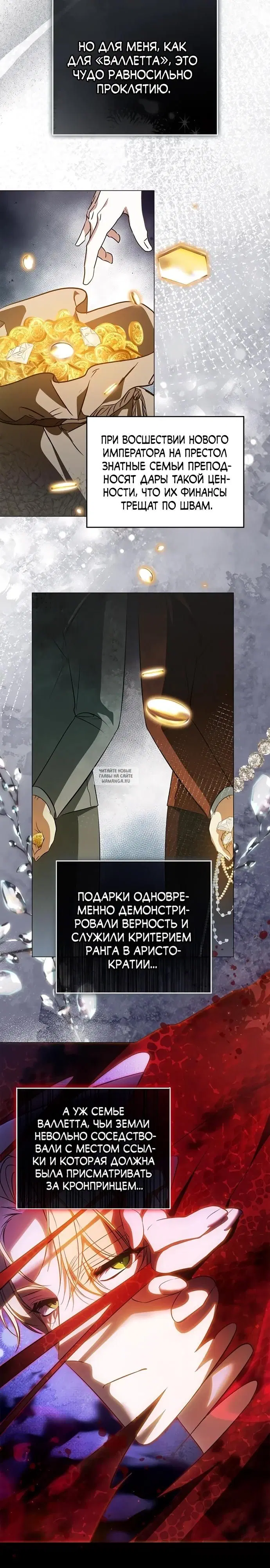 Page 27.000