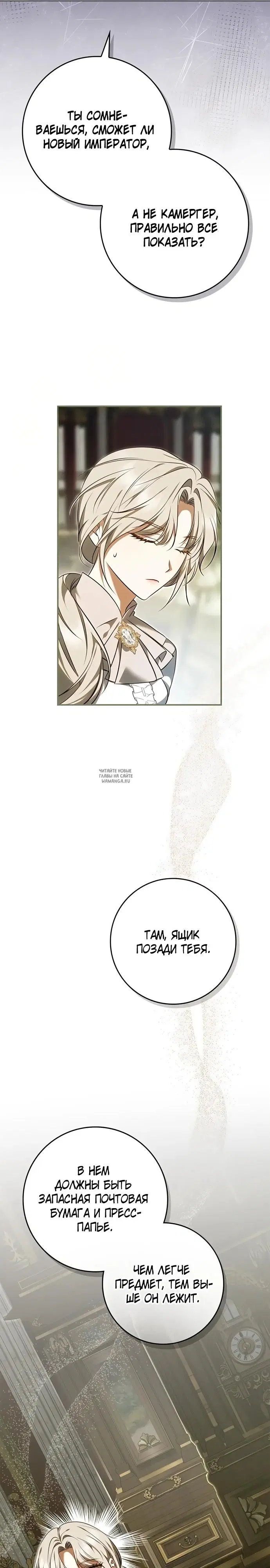 Page 27.000