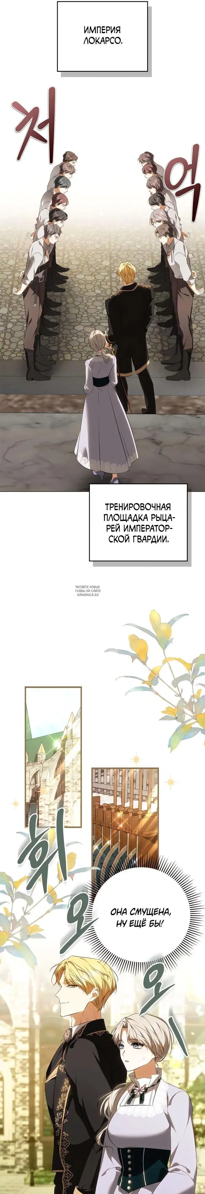 Page 27.000