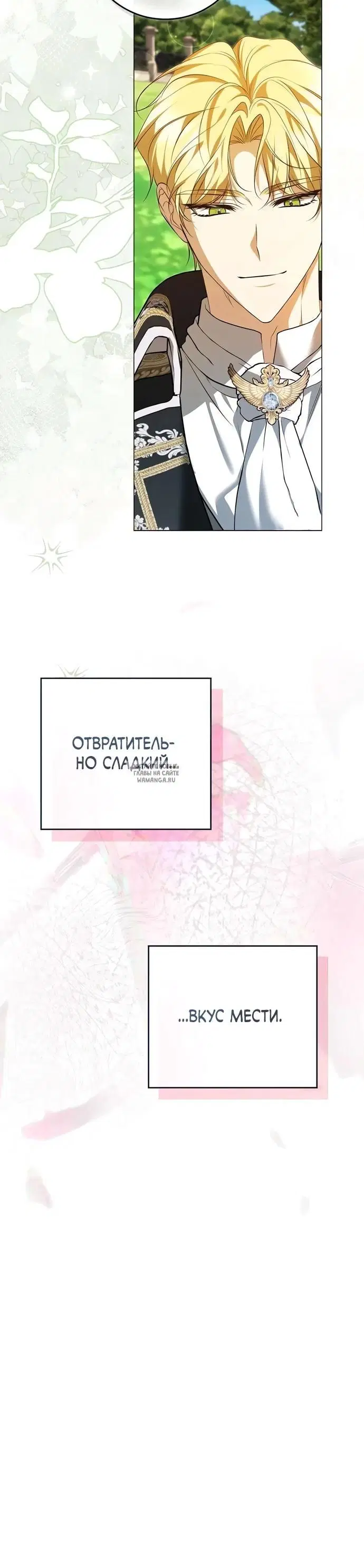 Page 27.000
