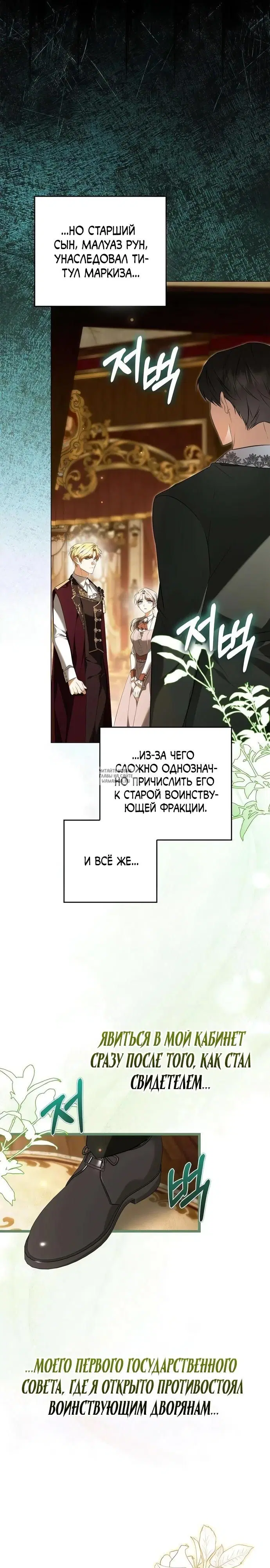 Page 27.000