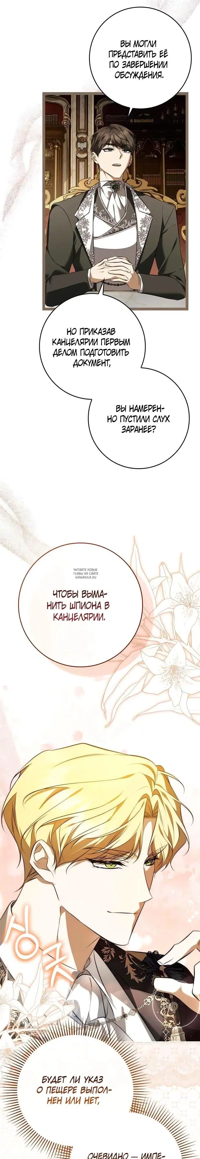 Page 27.000