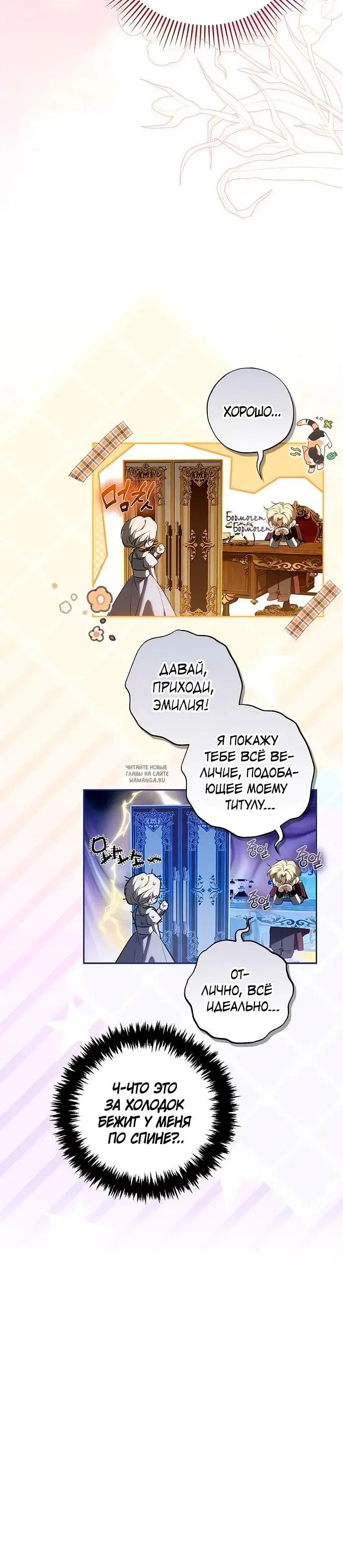 Page 28.000
