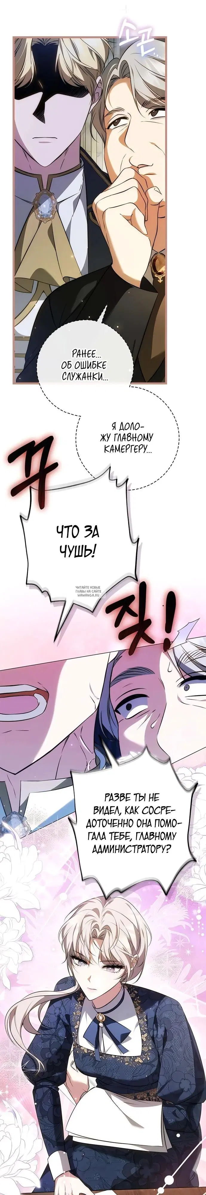 Page 28.000