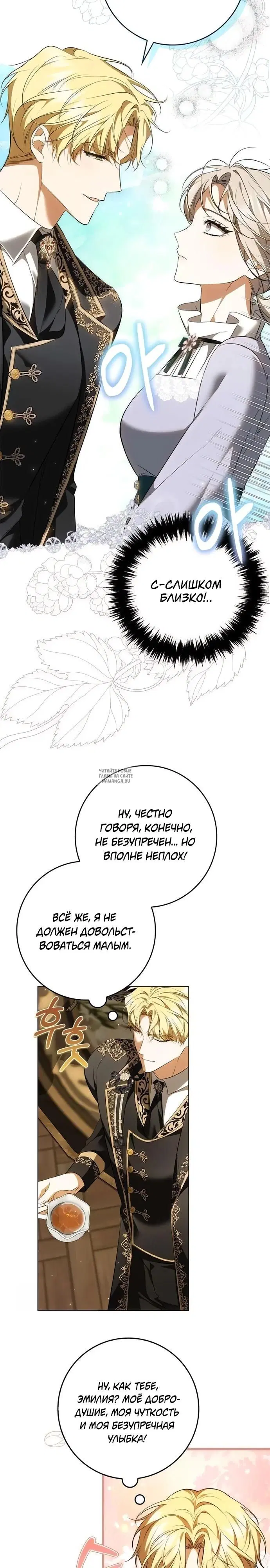 Page 28.000